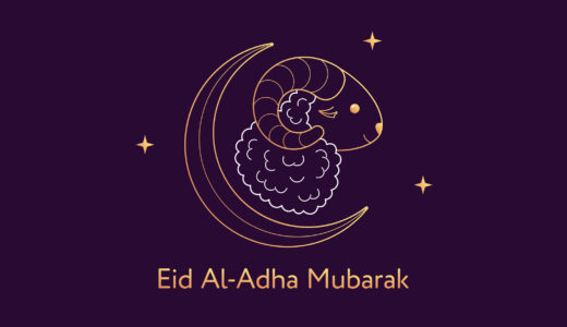 犠牲祭祝日（Eid Al-Adha）明けにみる人間関係